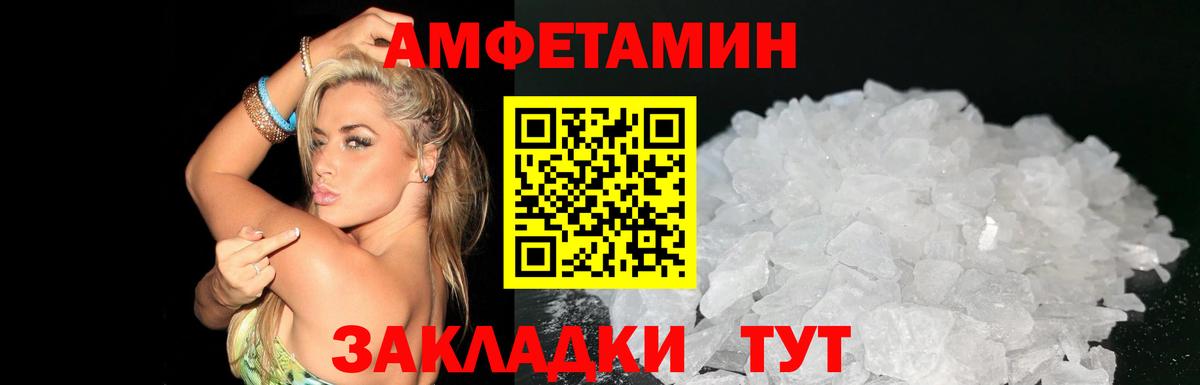 Томск  АМФ 98%  АМФ  Вход с VPN 