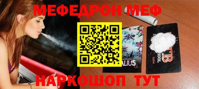 кокаин премиум Ирбит