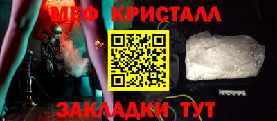 бутик Ипатово
