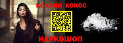 бутик Ипатово