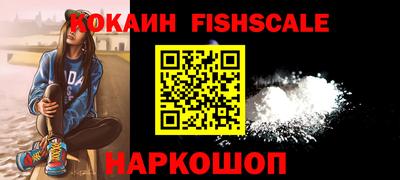 бутик Ипатово