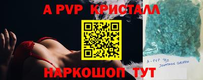 кокаин премиум Ирбит