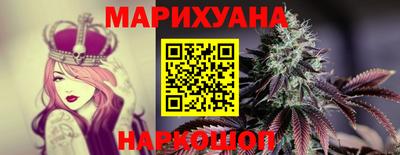бутик Ипатово