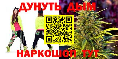 бутик Ипатово