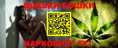 бутик Ипатово