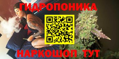 бутик Ипатово