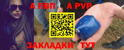 бутик Ипатово