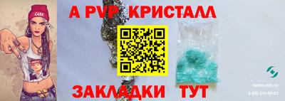 бутик Ипатово