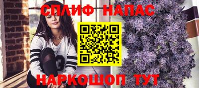бутик Ипатово