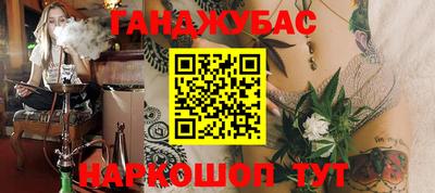 бутик Ипатово