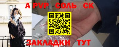 кокаин премиум Ирбит