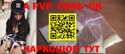 бутик Ипатово