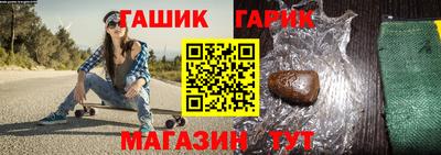 бутик Ипатово