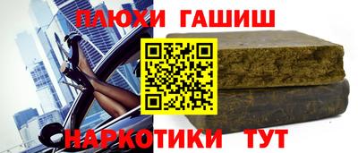 бутик Ипатово