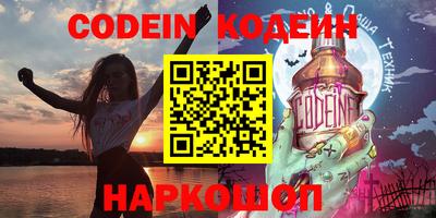 кокаин премиум Ирбит
