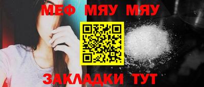 бутик Ипатово