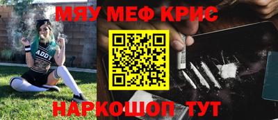 бутик Ипатово