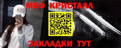 кокаин премиум Ирбит