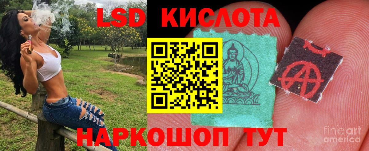 Марки 25I-NBOMe 1500мкг  Марки 25I-NBOMe 1500мкг  Вход с VPN  Марки NBOMe  Томск 