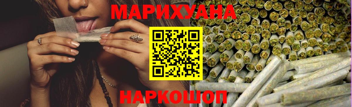 Томск  Канабис OG Kush  Каннабис план  Вход с VPN  Каннабис LSD WEED  Конопля тримм 